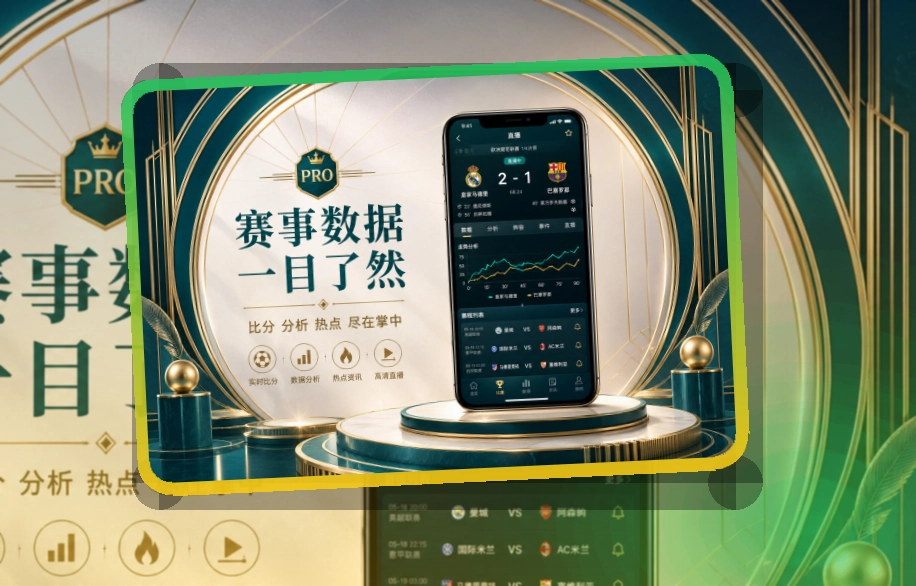 老哥网 App功能组合，常用内容更直观 页面展示