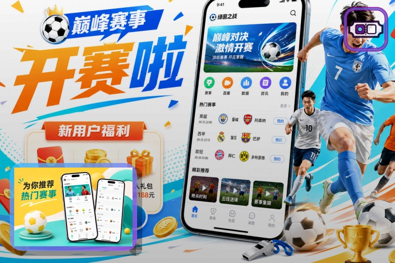 2026美加墨世界杯现代化场馆风采